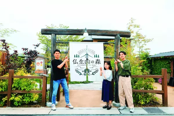 「赤い風船「よくばり女子に贈る香川旅!!」 による観光誘致」の画像