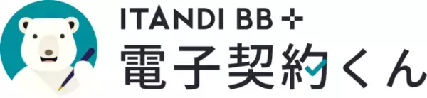 保証会社14社とイタンジ、「電子契約くん」との連携に向け協議・検討を開始