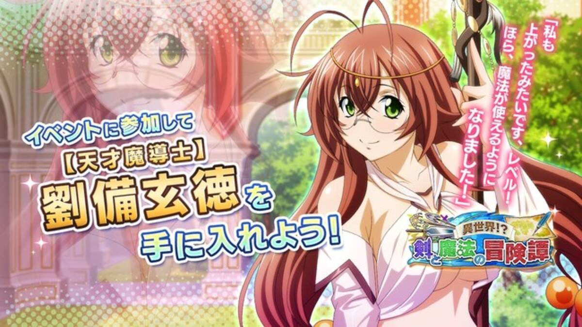 株式会社マーベラス ニュースリリース原作２０周年記念タイトル 一騎当千エクストラバースト 限定衣装の 許褚仲康 Cv 武田華 が新たに登場 21年8月31日 エキサイトニュース