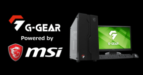 G-GEAR、MSI製のマザーボードとグラフィックスカードを搭載したゲーミングPC「G-GEAR Powered by MSI」の新モデルを発売