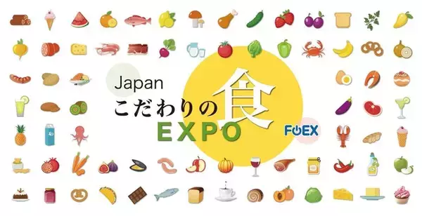 「１３企画が稼働！日本最大級「オンラインＥＸＰＯ」が大盛況。コロナ禍でも個人事業主から中小企業の商品、サービスが売れている！」の画像