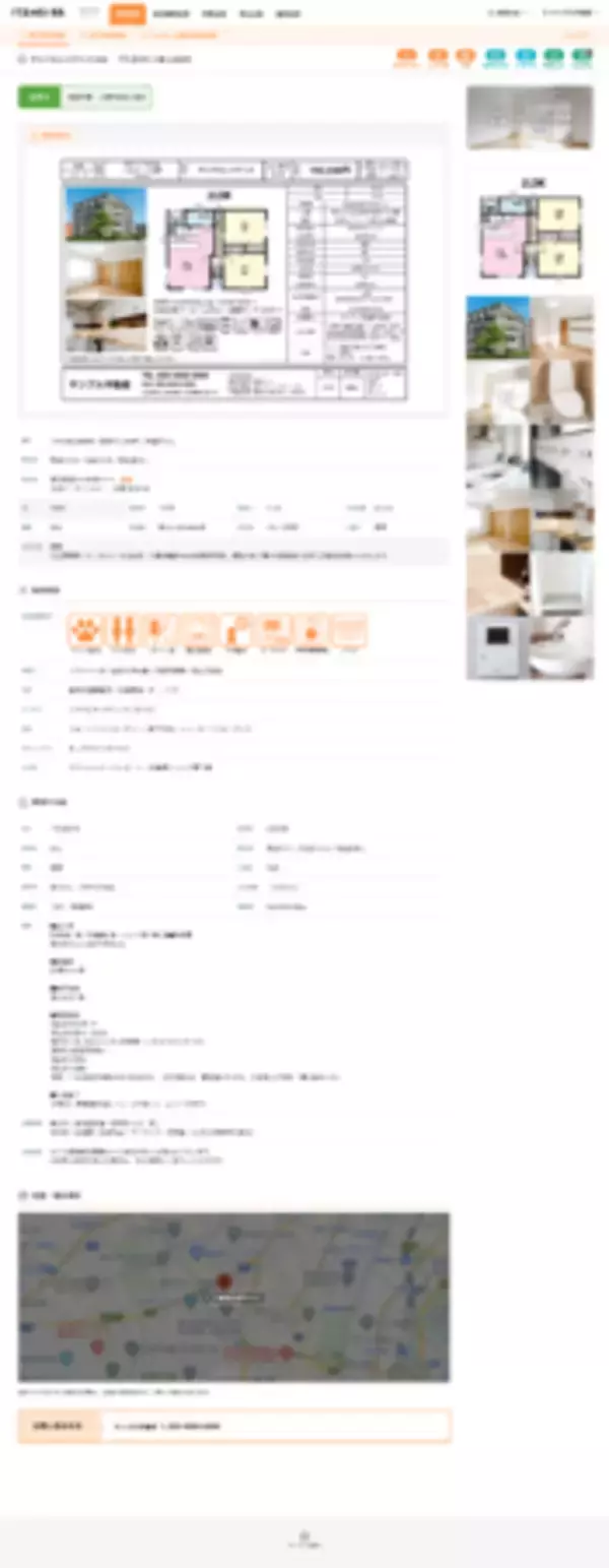 不動産仲介会社の74％が「勧めたい」と答えた「ITANDI BB」、より情報が見やすく