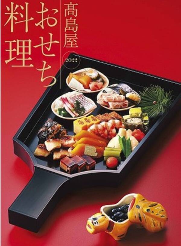 高島屋 22年新春 おせち料理 21年9月1日 エキサイトニュース 高島屋 22年新春 おせち料理 21年9月1日 エキサイトニュース