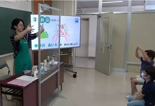 新・衛生習慣化プログラム 「みんなで手あらい　ろう学校向け」を制作