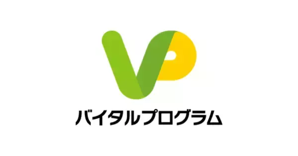 セラク、社員の健康を守るクラウドサービス「バイタルプログラム」のベータ版をリリース