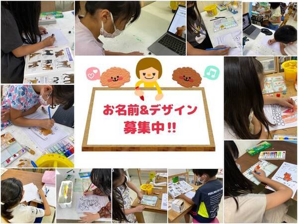 クラファン達成 みんなで作るワンちゃんシャンプー商品化決定 21年9月1日 エキサイトニュース