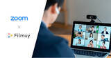 「【配信セミナー録画を収益化！】Zoom録画を簡単に販売できるFilmuy（フィルムィー）、期間限定の『Zoom×Filmuy容量増量キャンペーン！』実施中！！」の画像1