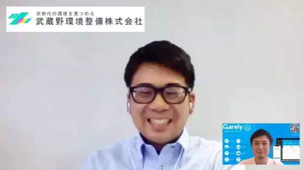 インフラ事業初のCarely成果事例【武蔵野環境整備株式会社】ストレスチェック7割工数減と産業医とオンライン完結の連携を実現