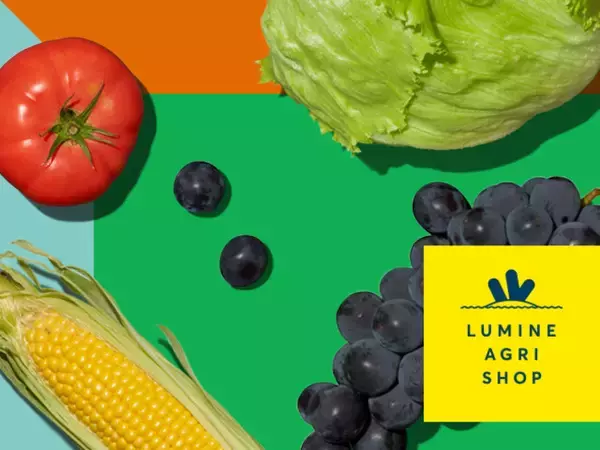ルミネの農業プロジェクト「LUMINE AGRI PROJECT」初の直営店“野菜をおいしくするセレクトショップ”「LUMINE AGRI SHOP」9/14（火） ニュウマン新宿にオープン
