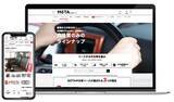 「オークネット MOTAと中古車リース領域で協業」の画像1