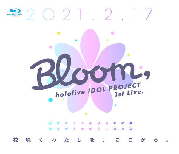 オリコン週間ミュージックdvd Blu Ray Discランキング3位獲得 Hololive Idol Project 1st Live Bloom Blu Ray好評発売中 21年9月3日 エキサイトニュース