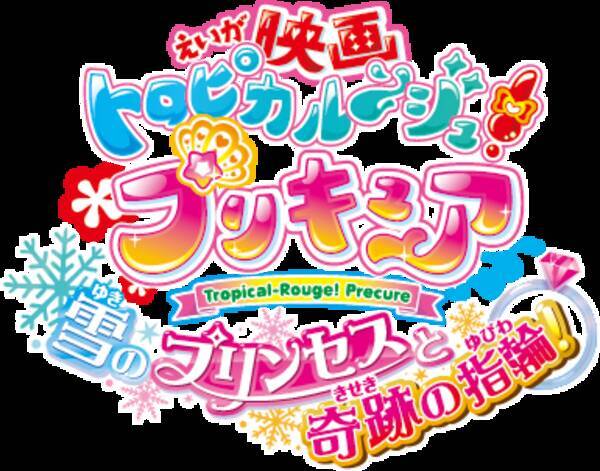 ハトプリ メモリアルアルバム ジャケット 特典はキャラクターデザイン 馬越嘉彦 描きおろし Cmも公開 21年9月3日 エキサイトニュース