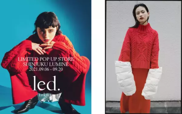 ミレニアム世代を刺激するブランド『led.tokyo』ルミネ2新宿にてポップアップストアをオープン！高橋ララを起用した21AW新作アイテムのスナップ企画を実施し、ストア店内で写真展示を行う
