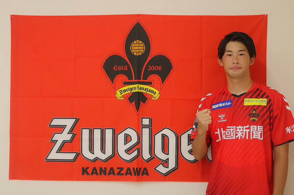 黒木謙吾選手 拓殖大学 21jfa Jリーグ特別指定選手認定のお知らせ 21年9月3日 エキサイトニュース
