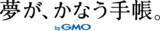 「GMOインターネット：「夢が、かなう手帳。 byGMO」2022年版を販売開始」の画像1