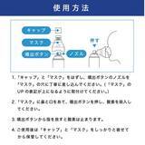 「いつでもどこでも酸素チャージ！酸素缶 ５Lを発売開始」の画像1