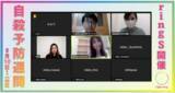 「9月10日～16日は「自殺予防週間」 ／NPO・Light Ring.が、子どもや若者の孤独・孤立を防ぐ命の門番「ゲートキーパー」を支援するセミナー『ringS』第4回を9月5日(日)に開催しました」の画像1