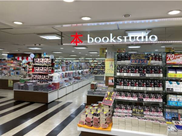 ブックスタジオ アルデ新大阪店 が９月10日 金 Jr新大阪駅にオープン 21年9月7日 エキサイトニュース