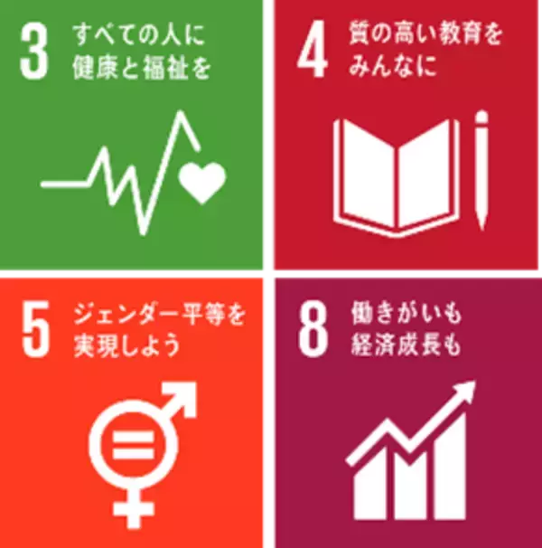 昭和女子大学 東京都保育士等キャリアアップ研修にてユニファが講義を実施。