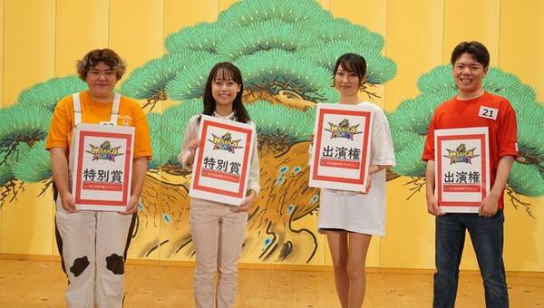 松竹芸能声優アカデミー主催 Tvアニメ マジカパーティ 声優オーディション決勝大会を歌舞伎座 木挽町ホールにて開催 21年9月7日 エキサイトニュース