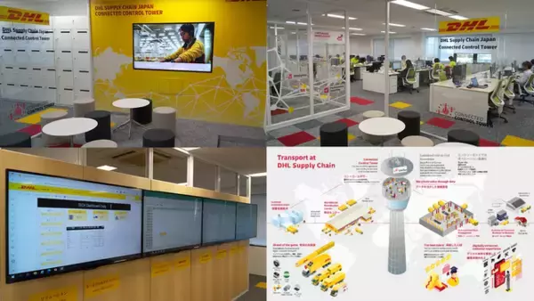 DHLサプライチェーン、コネクテッド・コントロール・タワーを開設