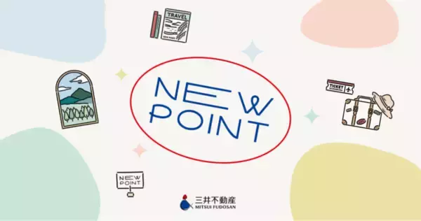 三井不動産との共同パイロットプロジェクト「NEW POINT」を始動
