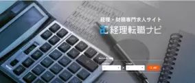 黒島結菜を日総工産が運営する 工場求人ナビ の 工場求人の救世主 として応援団に起用 21年10月1日 エキサイトニュース