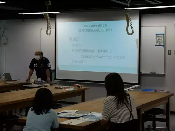 科学研究費補助金事業（ひらめき☆ときめきサイエンス）理科学教室を開催！