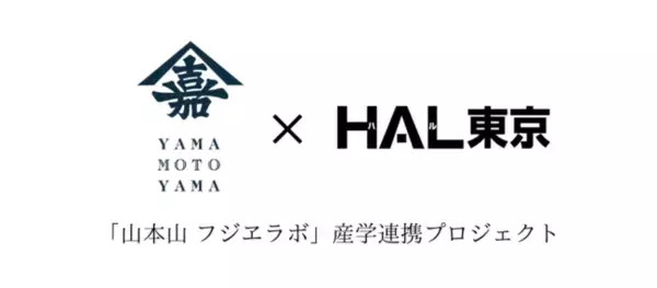 「【山本山×ＨＡＬ東京 産学連携プロジェクト】「山本山 フジヱラボ」新宿高島屋店のウォールアートを学生がデザインしました」の画像