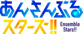 『ALKALOID × Valkyrie「Artistic Partisan」 あんさんぶるスターズ！！ FUSION UNIT SERIES 03』 本日発売！