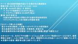 「【ライブ配信セミナー】再生医療用機能性高分子足場材料の最新動向　10月5日（火）開催　主催：(株)シーエムシー・リサーチ」の画像1