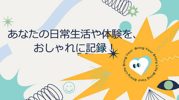 動画編集用素材サイトwondershare Filmstockに Vlog作成にぴったりのエフェクト素材が新登場 21年9月10日 エキサイトニュース