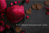 「《9月のイベント調査》9月14日は、女性へ下着を贈る【メンズバレンタインデー】」の画像1