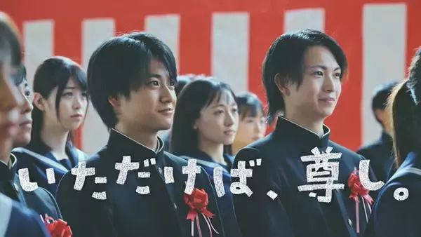 おいしい共同生活アカウントから新企画スタート！ Twitterドラマ「いただけば、尊し」が公開