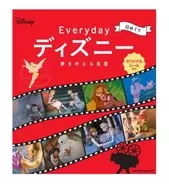 スヌーピーの名言 日めくりカレンダーの第2弾が登場 日めくり Everydayスヌーピー 心にしみる言葉 21年9月14日 火 発売 21年9月13日 エキサイトニュース