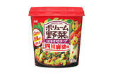 「1/2日分の野菜※とはるさめ入りで食べ応えも抜群！「ボリューム野菜のはるさめスープ」シリーズ『コク旨四川麻婆味』9月27日新発売」の画像1