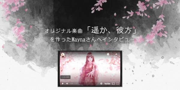 オンライン習い事 カフェトーク で作詞 作曲 一作品を作り上げた生徒インタビューを公開 21年9月13日 エキサイトニュース