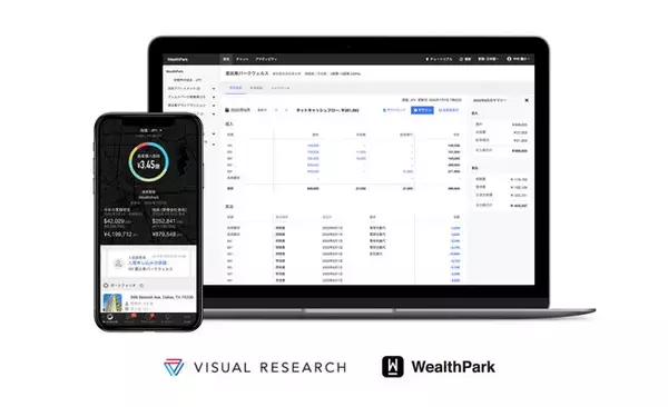 「オーナーアプリシェアNo.1(*1)のWealthPark株式会社、賃貸管理システム「i-SP」を提供する株式会社ビジュアルリサーチとの資本業務提携を締結」の画像