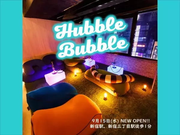 「感じるシーシャ！？」CBDシーシャブランド【HubbleBubble】が都内最大級のアミューズメントシーシャ実店舗を9月15日(水)にオープン！