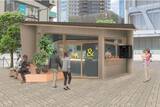 「武蔵小杉駅前「こすぎコアパーク」にて株式会社ナチュラの新業態 焼鳥 “ &bird ” 10月28日オープン」の画像1