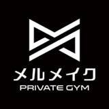 「【豊田市駅徒歩3分】愛知県豊田市にパーソナルジム『メルメイク豊田店』がオープン！入会金無料＆キャッシュバックキャンペーンを実施中！」の画像1