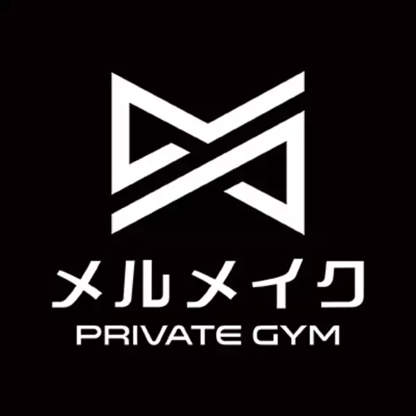 【豊田市駅徒歩3分】愛知県豊田市にパーソナルジム『メルメイク豊田店』がオープン！入会金無料＆キャッシュバックキャンペーンを実施中！
