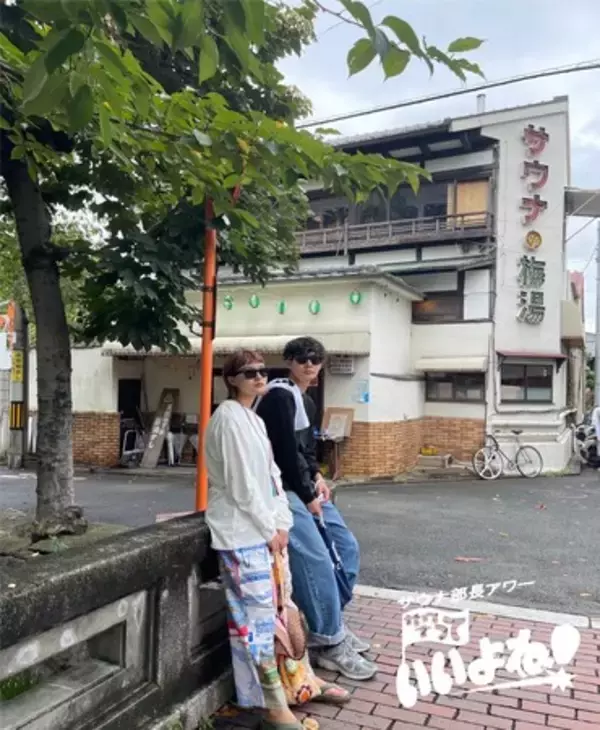 謎のサウニーマン”サウナ部長”が手掛けるサウナ×ストリートを融合した新感覚アパレルブランド“サウナっていいよね！”始動！