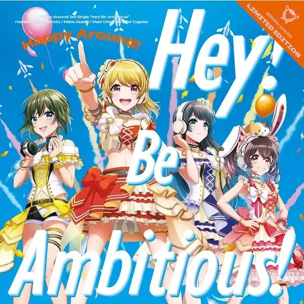 「D4DJ」発のDJユニット・Happy Around!が3rd Single「Hey! Be Ambitious!」をリリース！