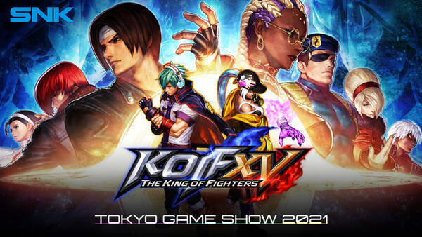 新作格闘ゲーム The King Of Fighters Xv 東京ゲームショウ 21 オンライン に出展決定 ここだけの最新情報を発信 21年9月15日 エキサイトニュース
