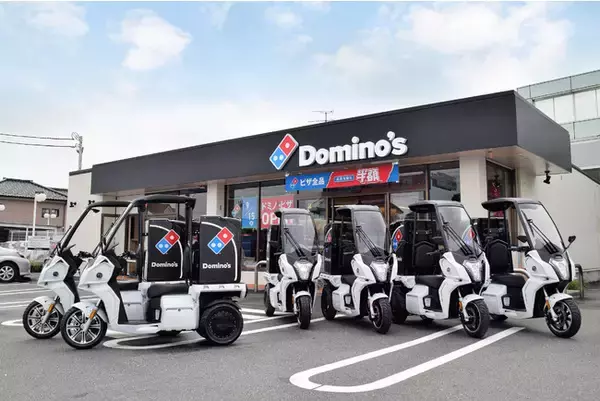 ドミノ・ピザが新店舗「日高猿田店」をオープンし、電動3輪バイク「AAカーゴ」のテスト導入を開始