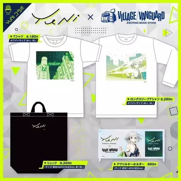 【YuNi×ヴィレッジヴァンガード】～SHIBUYA JACK～