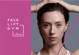 「顔専用トレーニングジム関西初出店！『FACE LIFT GYM（フェイス・リフト・ジム）』10月1日(金) 大阪・なんばスカイオ店オープン。」の画像1