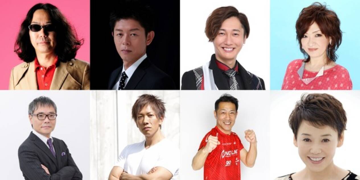 みうらじゅん いとうせいこう 島田秀平 しみけん 純烈 後上翔太 森脇健児 清水ミチコ 大竹しのぶが登場 Tokyo Fm Tokyo Speakeasy 9月日 月 9月23日 木 21年9月17日 エキサイトニュース