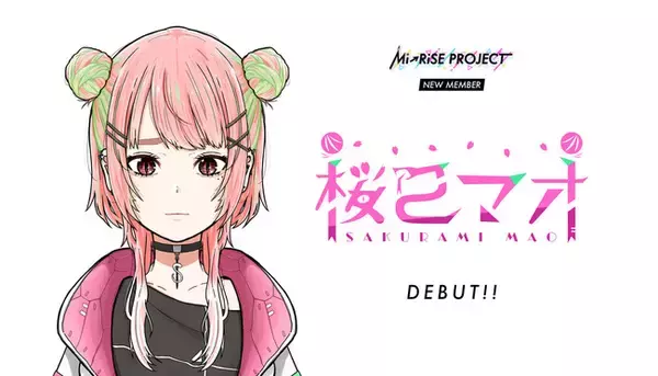 VTuberプロジェクト「Mi→RiSE PROJECT」より、第二弾所属タレント「桜巳 マオ」が本日よりデビュー！